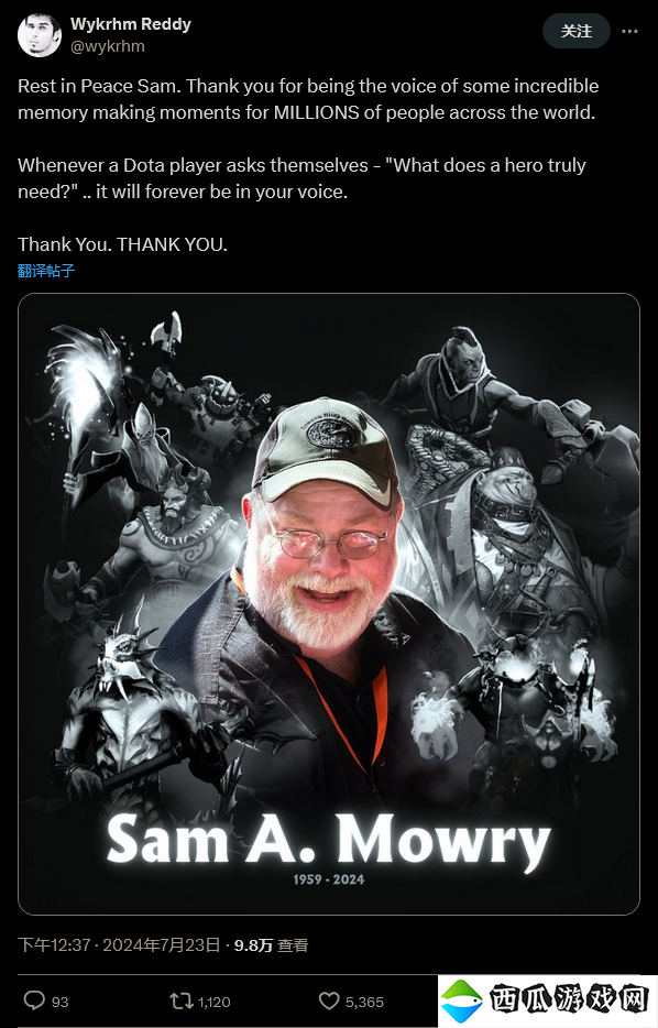《DOTA2》著名配音演员Sam Mowry去世 享年64岁